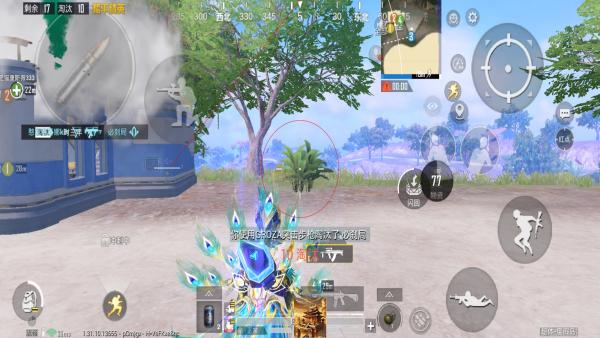 和平精英辅助【MOB直装】原薯片直装 支持地铁逃生模式 锁死自瞄 提高爆率 人物透视 雷达预警