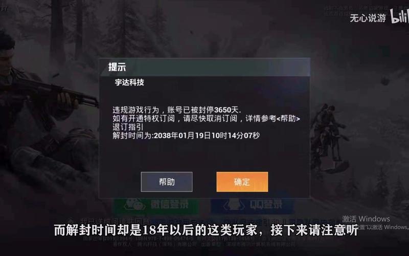 🔥和平精英辅助【猪八戒容器直装】🚀全屏动态漏打子追，漏打自瞄，可观透